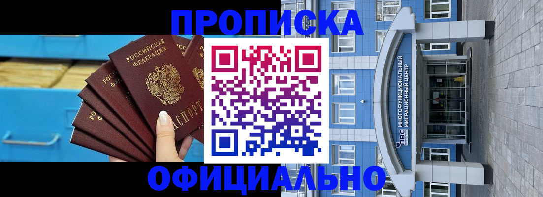 регистрация для дет. сада в Зеленогорске